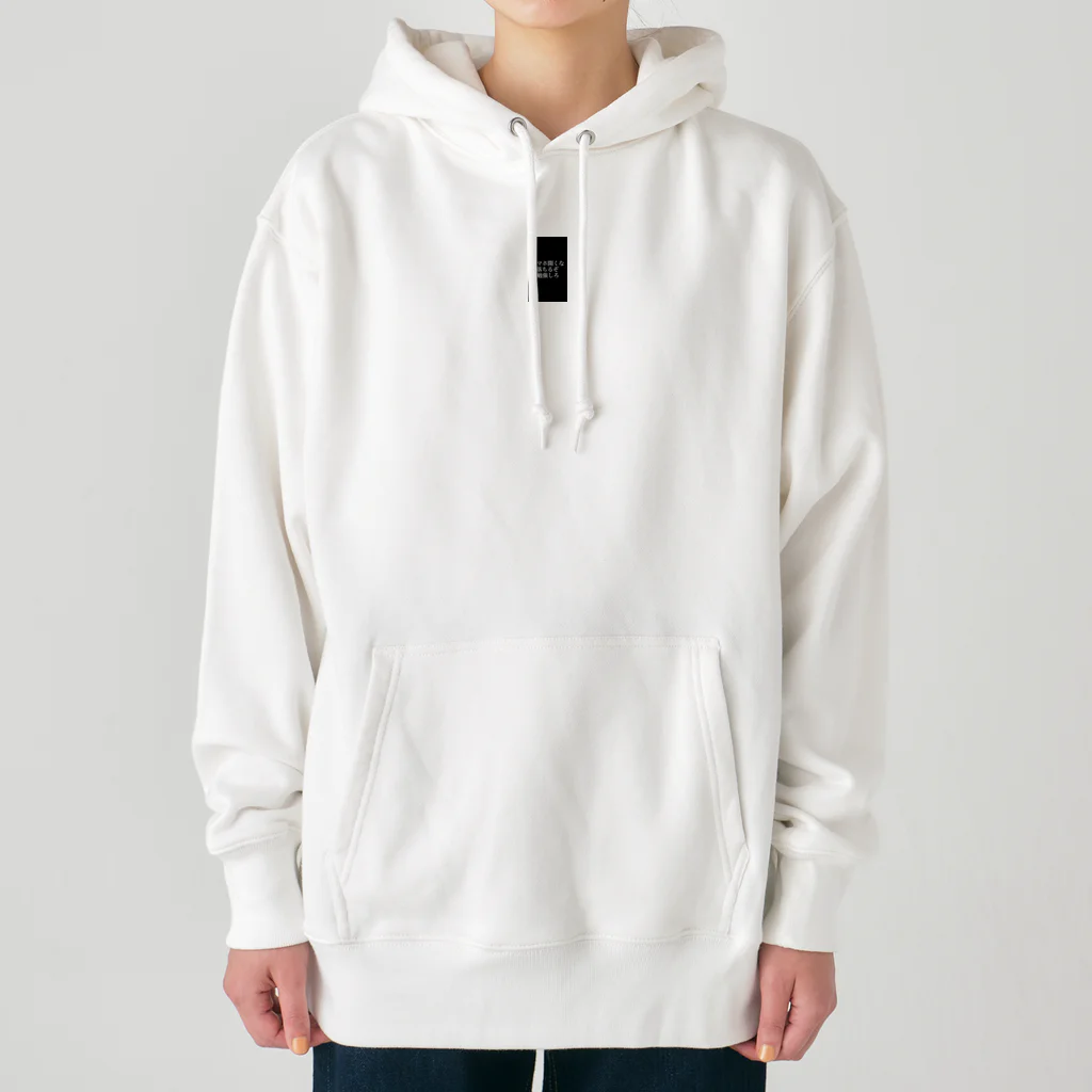 名もなきただの学生?の勉強くん Heavyweight Hoodie