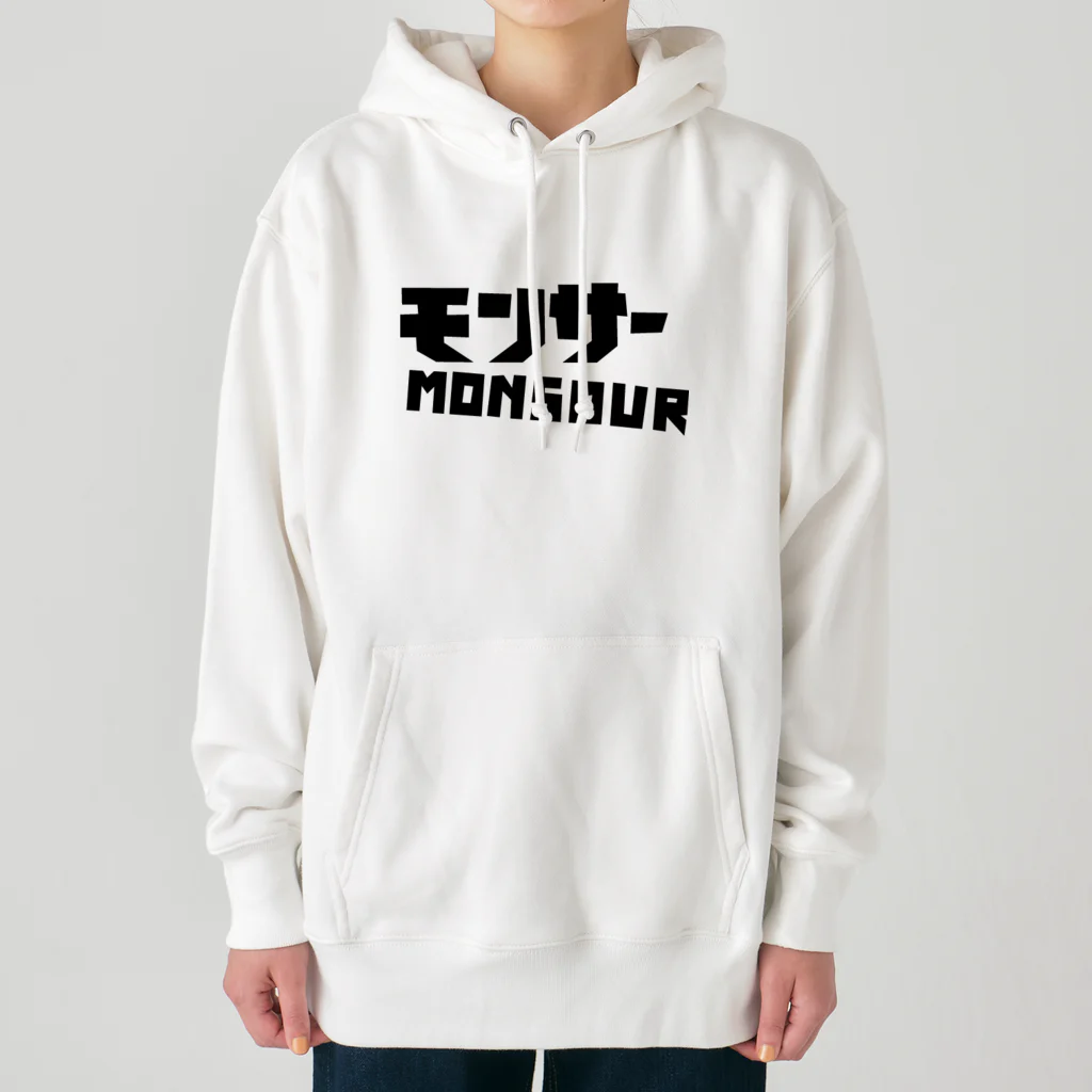 monsourのモンサー Heavyweight Hoodie