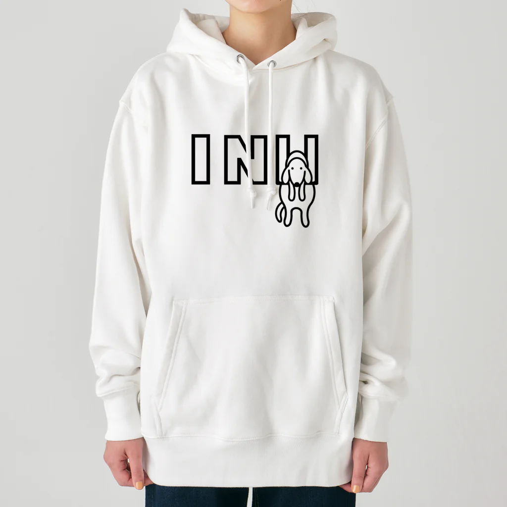 ぽぴーぴぽーの挟まるINU Heavyweight Hoodie