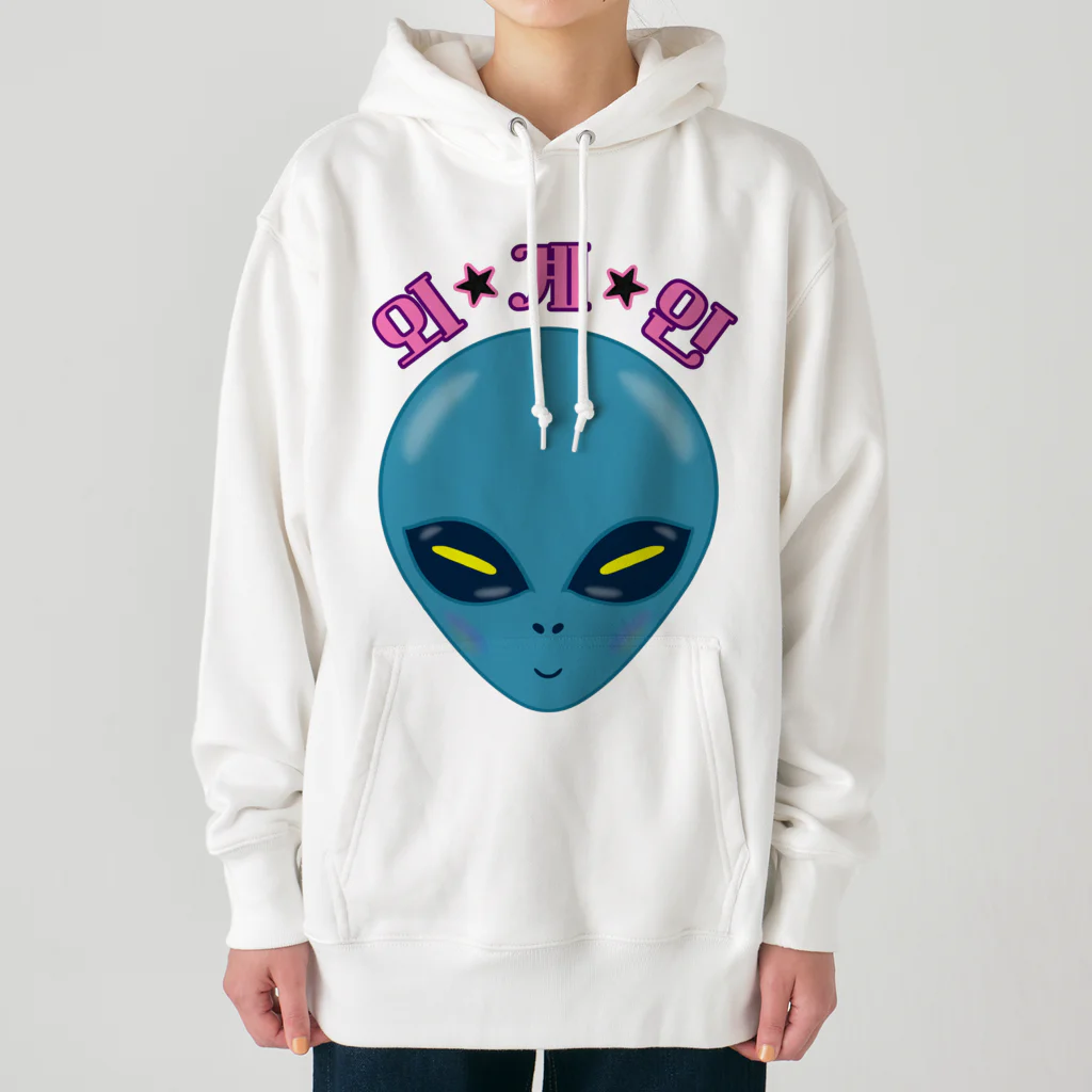 LalaHangeulの외계인(宇宙人) ハングルデザイン Heavyweight Hoodie