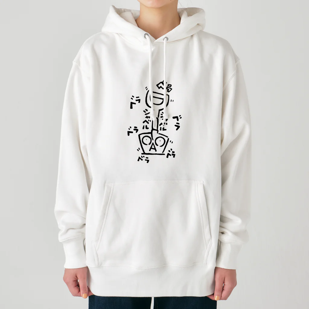 カリツォーのシャベルシャベル Heavyweight Hoodie