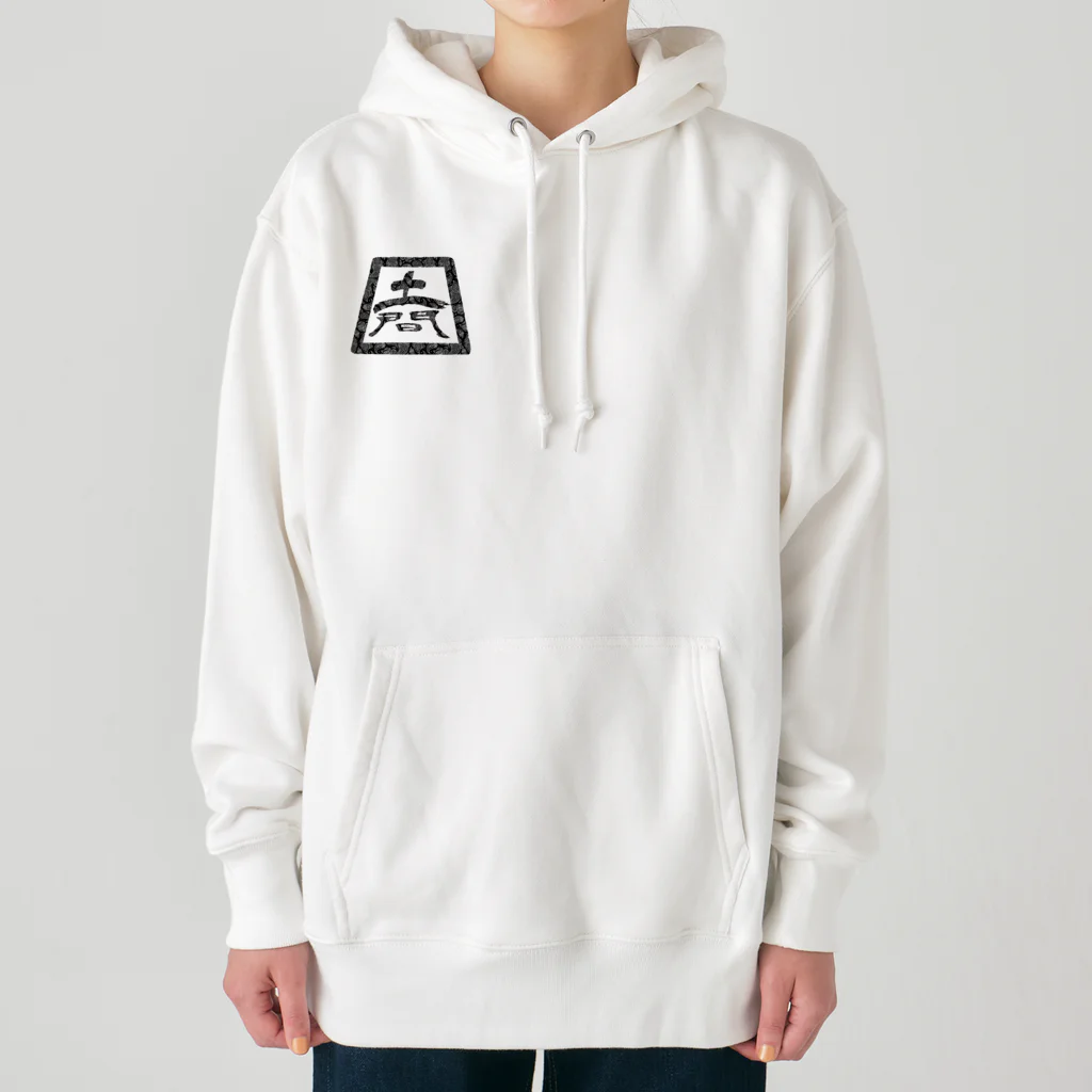 shu88の土間 Heavyweight Hoodie