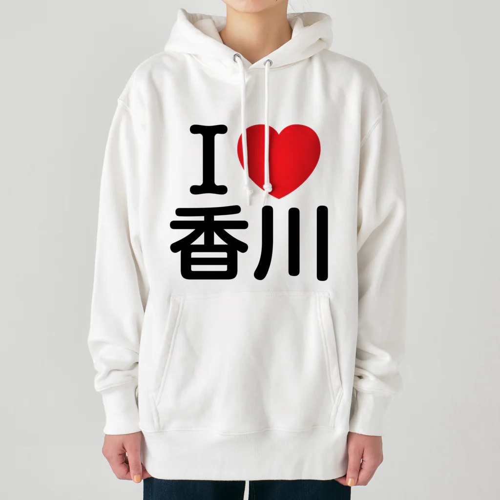 4A-Studio（よんえーすたじお）のI LOVE 香川（日本語） Heavyweight Hoodie