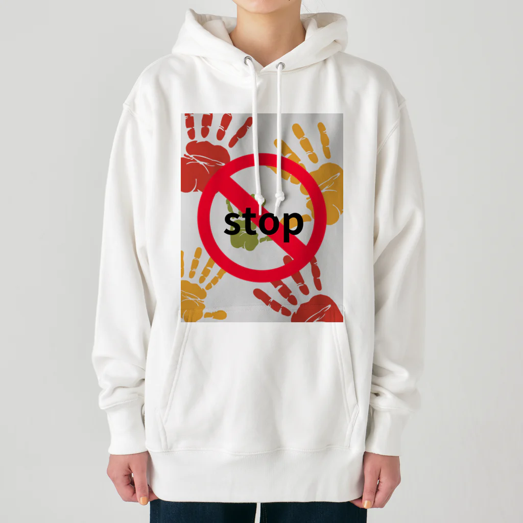 Piglet-828のstop Heavyweight Hoodie