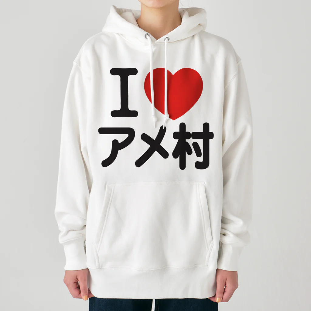 I LOVE SHOPのI LOVE アメ村 ヘビーウェイトパーカー