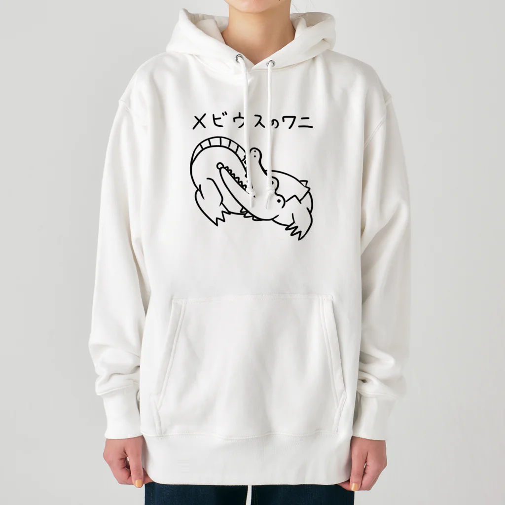 飯袋のメビウスのワニ Heavyweight Hoodie