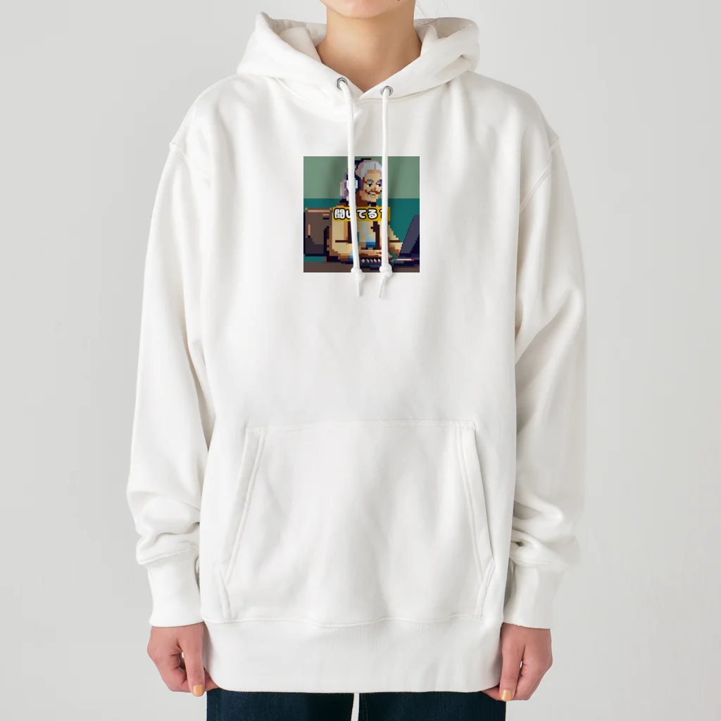 dszsdfdのはいてくおばあちゃん Heavyweight Hoodie