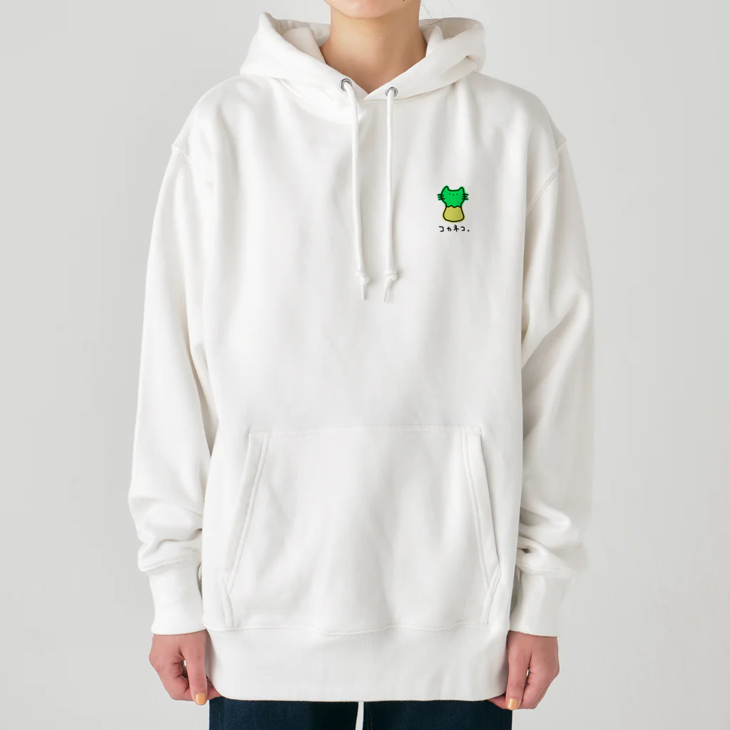 ただの大学生の"7" Heavyweight Hoodie