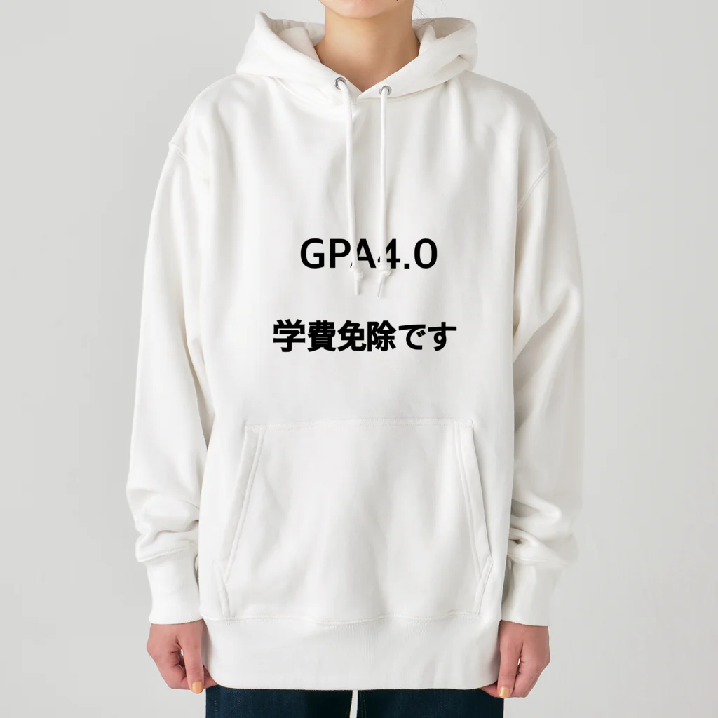 しょーもないデザイン屋のGPA4.0 学費免除です Heavyweight Hoodie