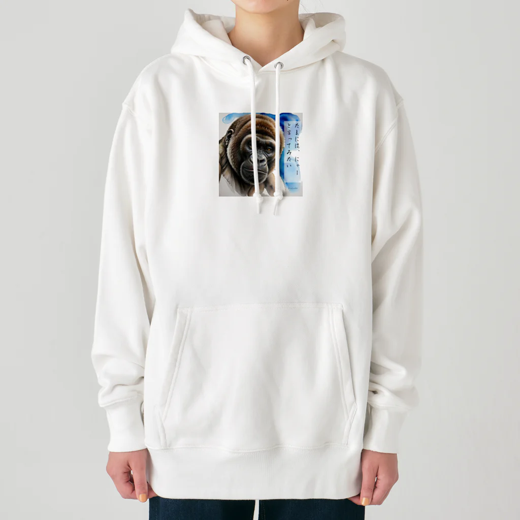 Animal_murmurのゴリラ呟き Heavyweight Hoodie