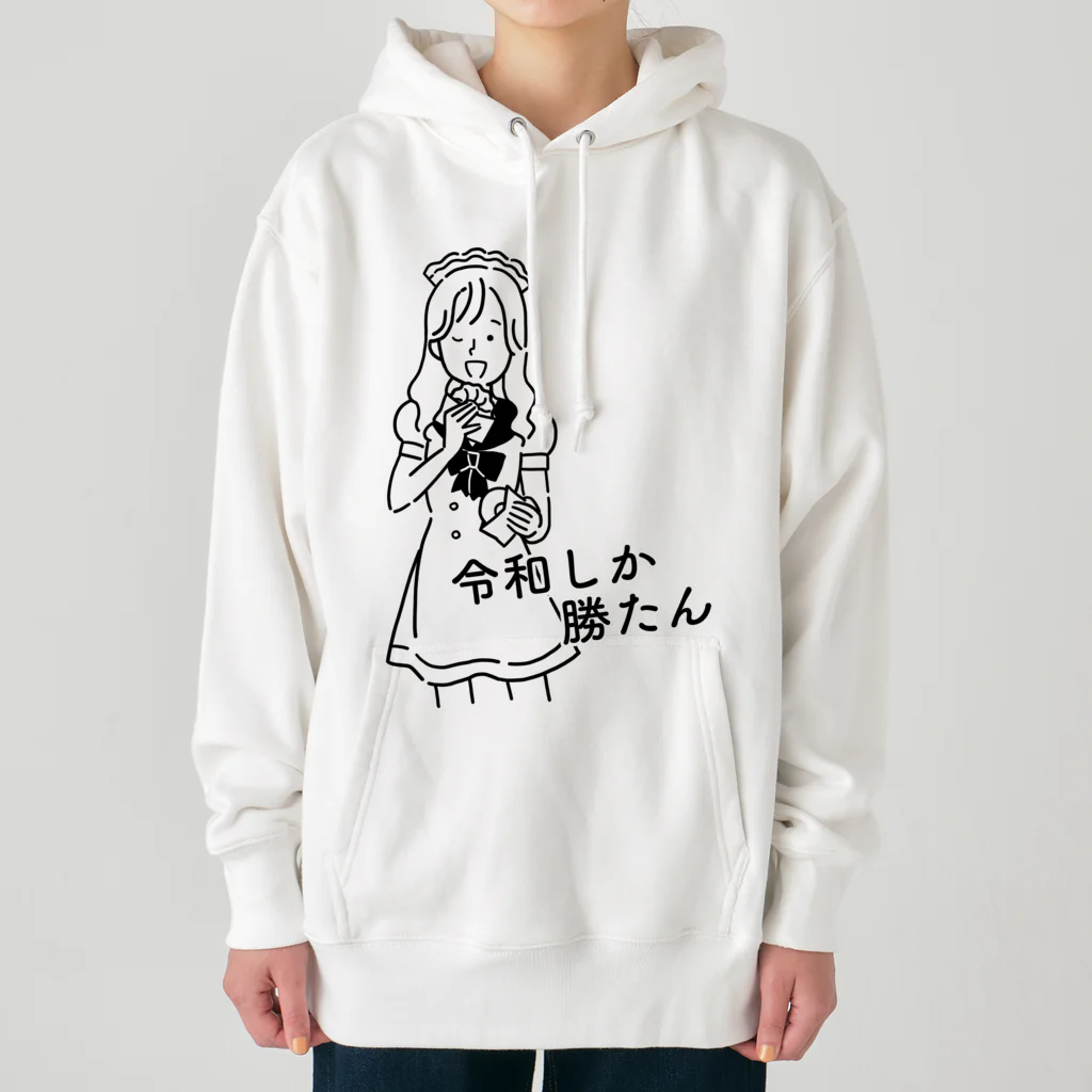  メイドカジノ　アキバギルドのミニキャラ♡スーパーチーフ令和 Heavyweight Hoodie