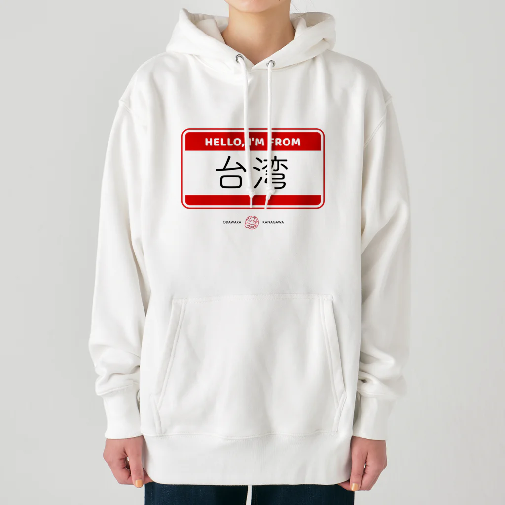 knockoutgoodのI'm from TAIWAN Heavyweight Hoodie