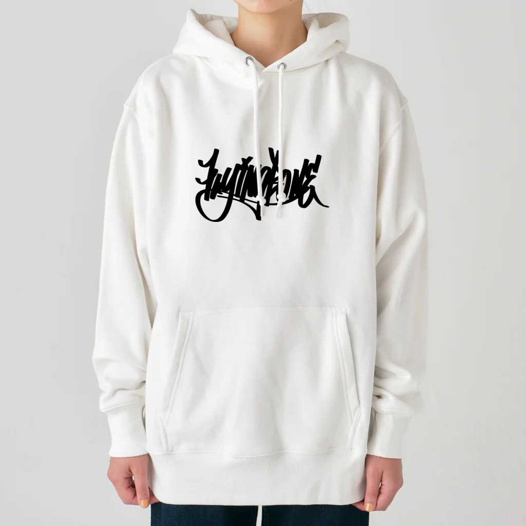 Flying boneの青《降り》龍 Heavyweight Hoodie