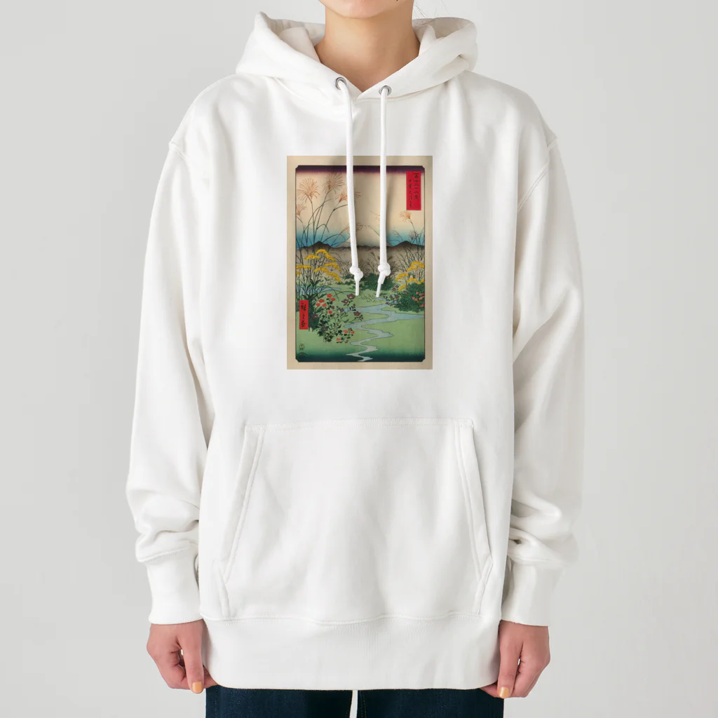 浮世絵屋の広重「冨二三十六景㉛　甲斐大月の原」歌川広重の浮世絵 Heavyweight Hoodie