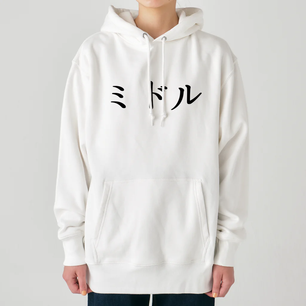 usabit.のぐっず屋さんのミドル Heavyweight Hoodie