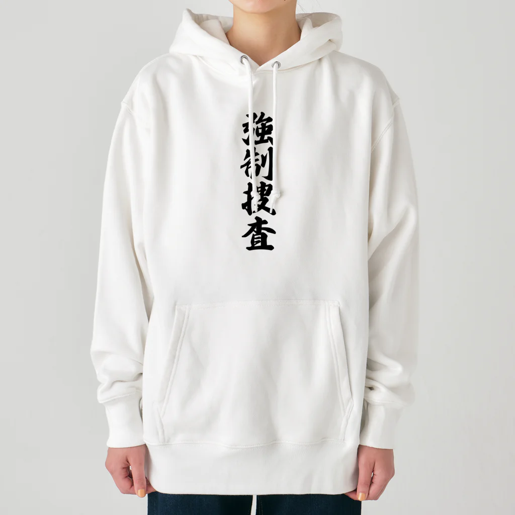 着る文字屋の強制捜査 Heavyweight Hoodie