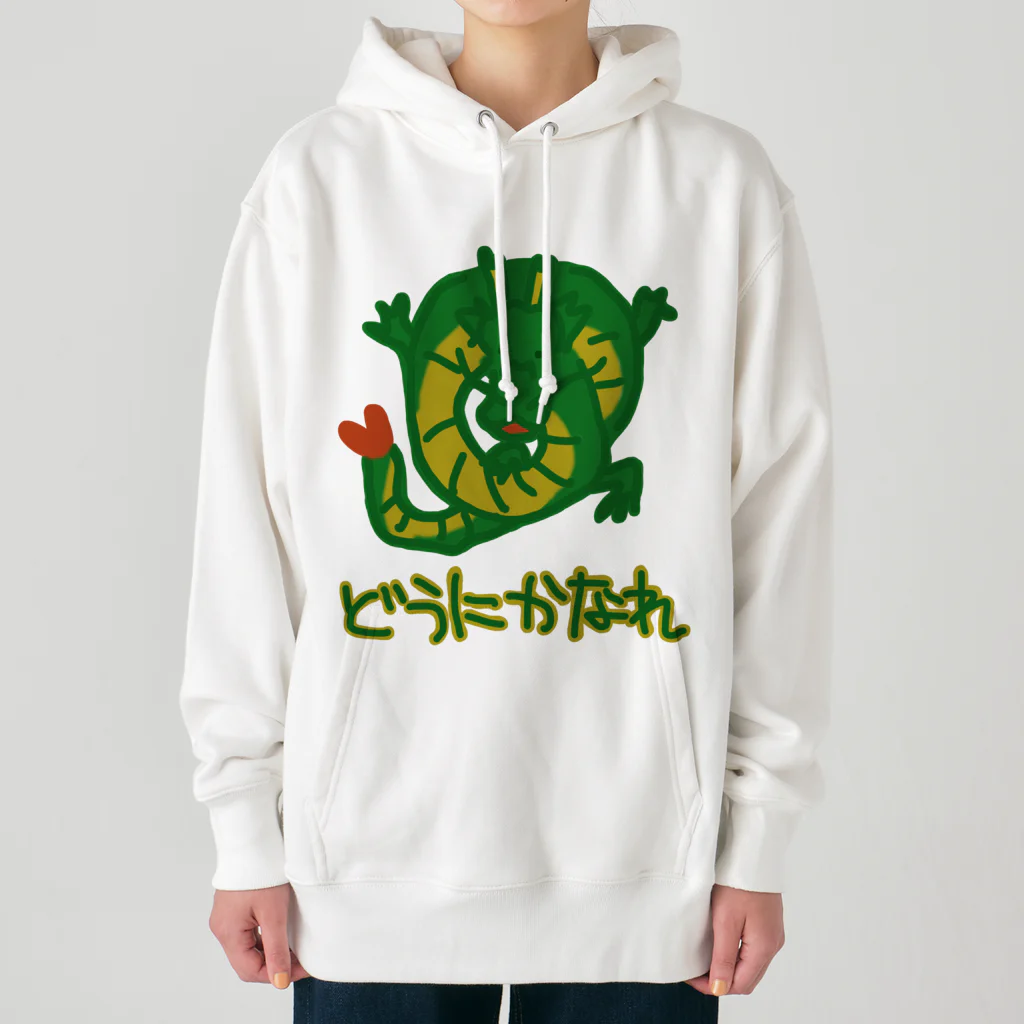 ミナミコアリクイ【のの】のどうにかうまいこと【たつ】 Heavyweight Hoodie