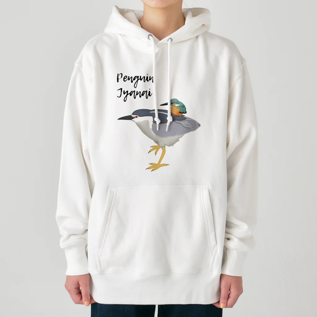 やちよ｜リアル鳥イラストのPenguin Jyanai with Penguin Heavyweight Hoodie