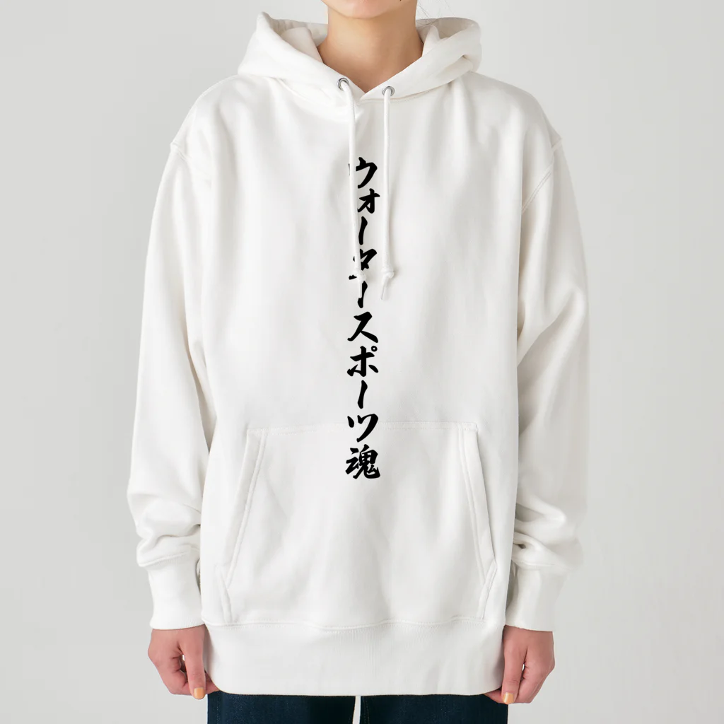 着る文字屋のウォータースポーツ魂 Heavyweight Hoodie