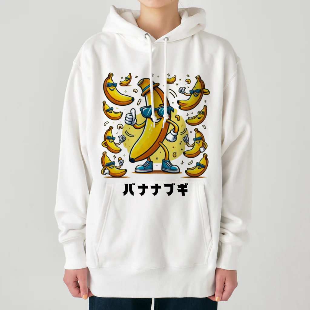 Goods_Gallery_Plazaのダンシングバナナ Heavyweight Hoodie