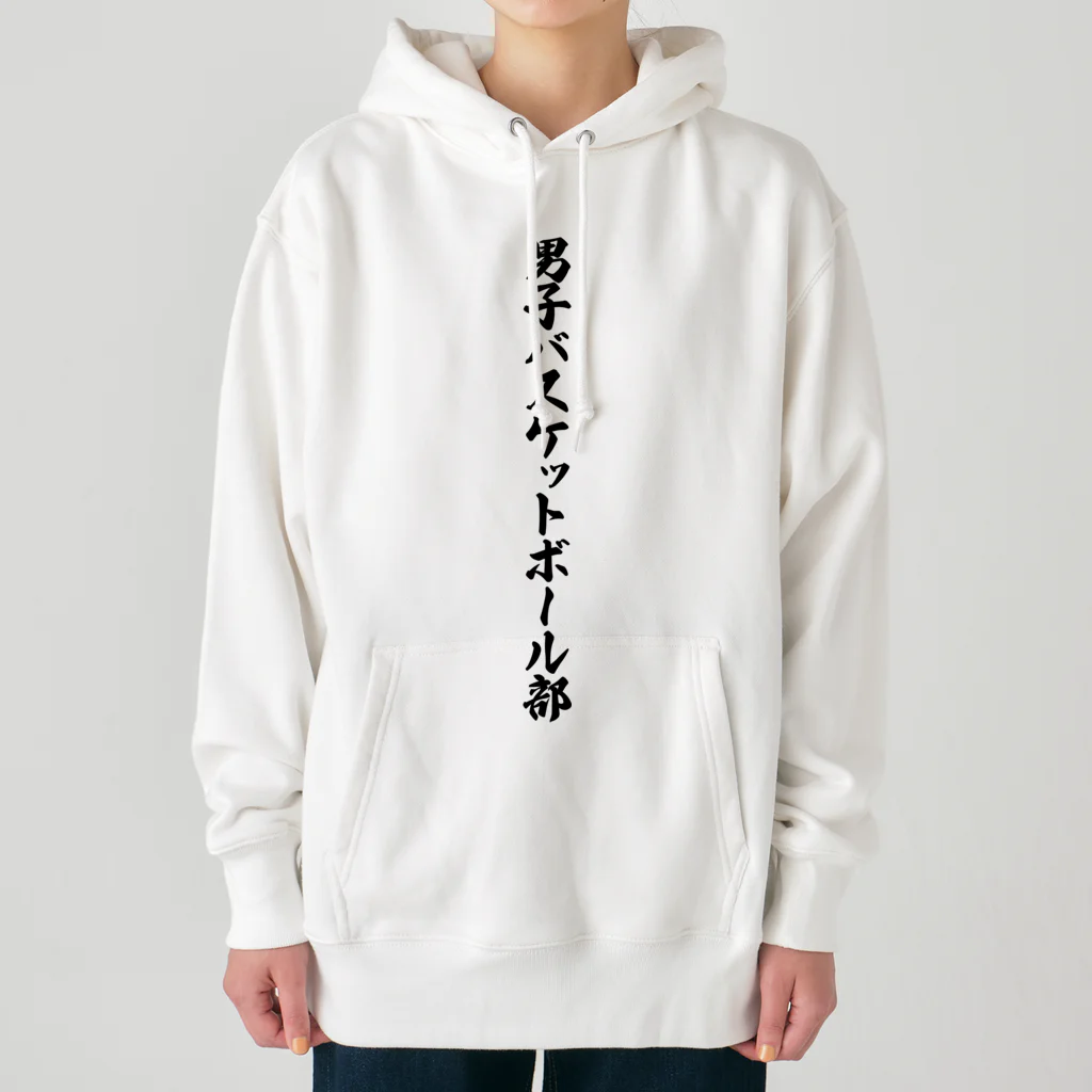 着る文字屋の男子バスケットボール部 Heavyweight Hoodie