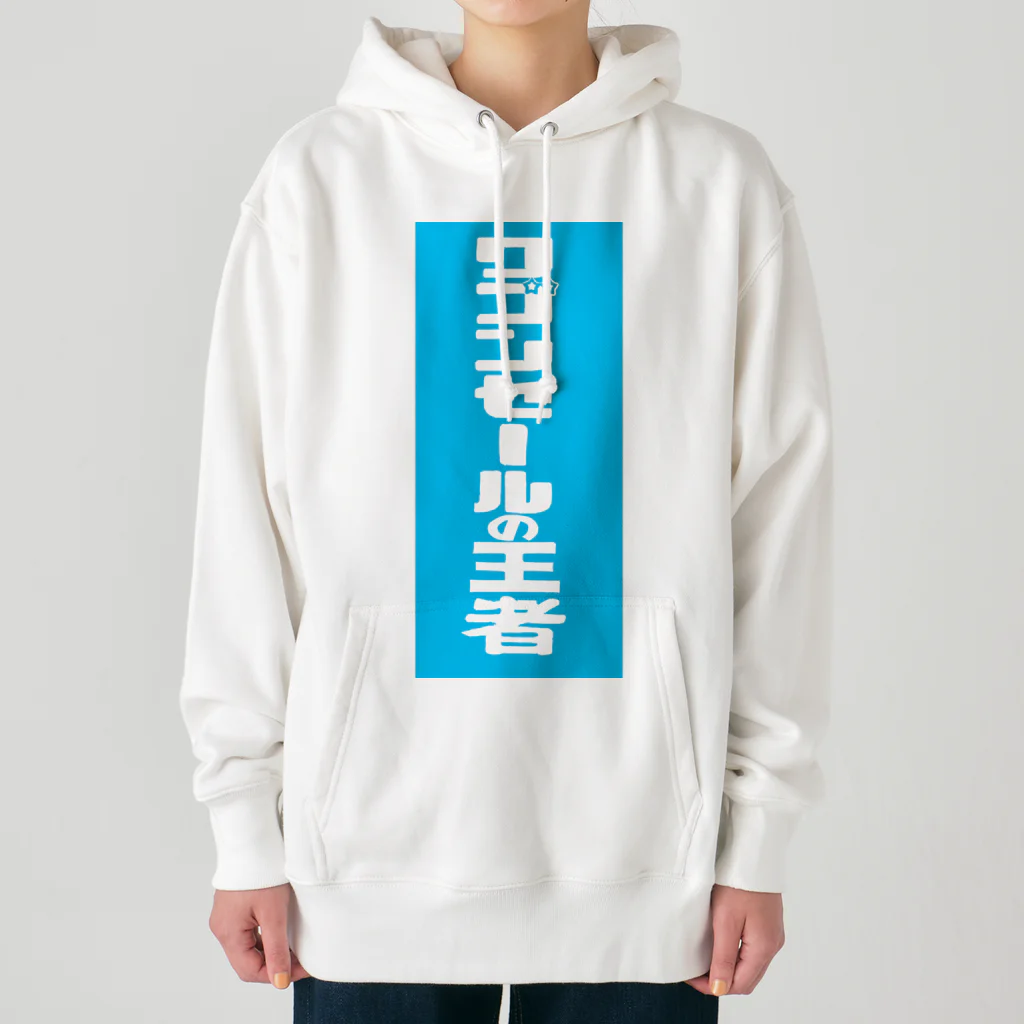 gupan_2023-12のワゴンセールの王者 Heavyweight Hoodie