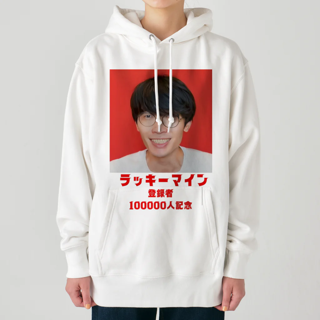 伊桃青芭(itou aoba)のラッキーマイン登録者100000人記念 Heavyweight Hoodie