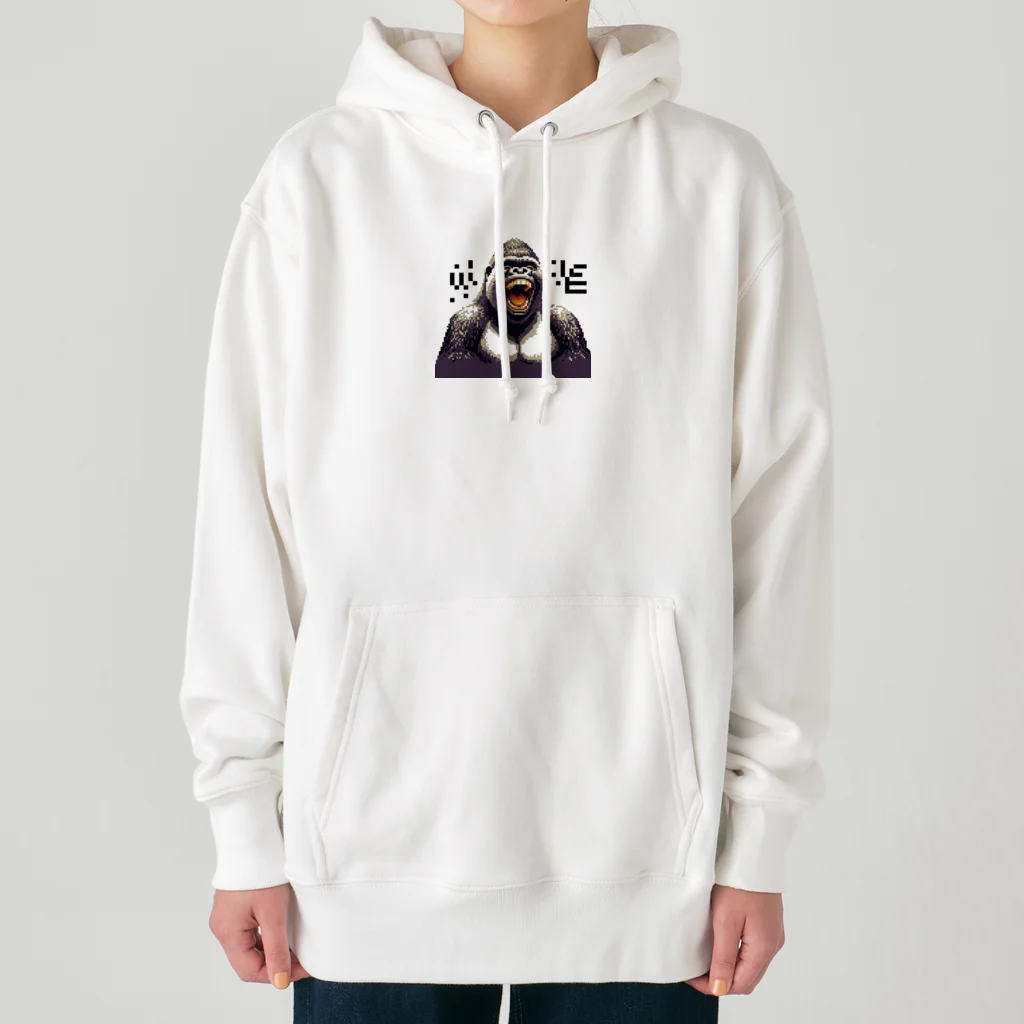 kazuminLANのゴリラ笑う🦍！ Heavyweight Hoodie