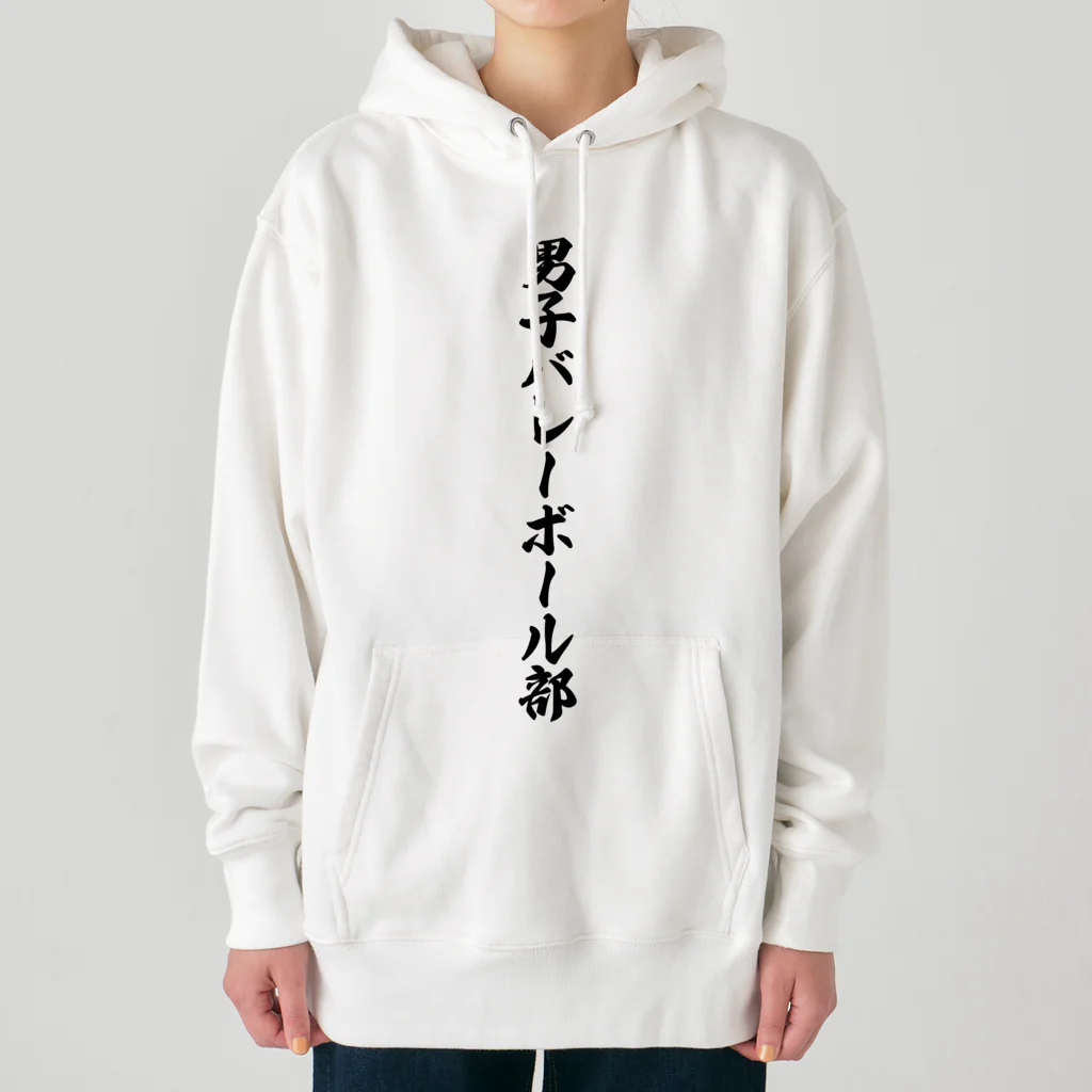 着る文字屋の男子バレーボール部 Heavyweight Hoodie