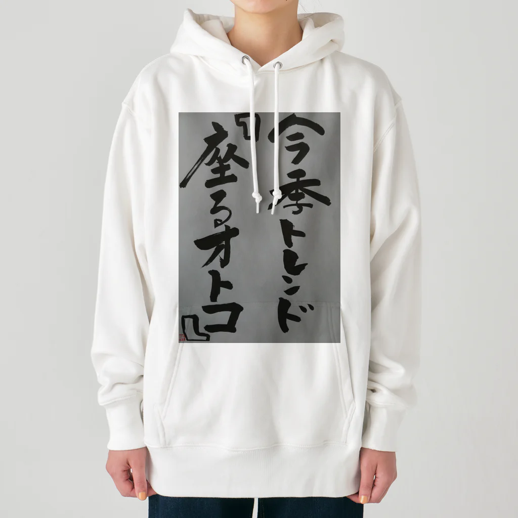 hanabatakeyasuの今季トレンド Heavyweight Hoodie