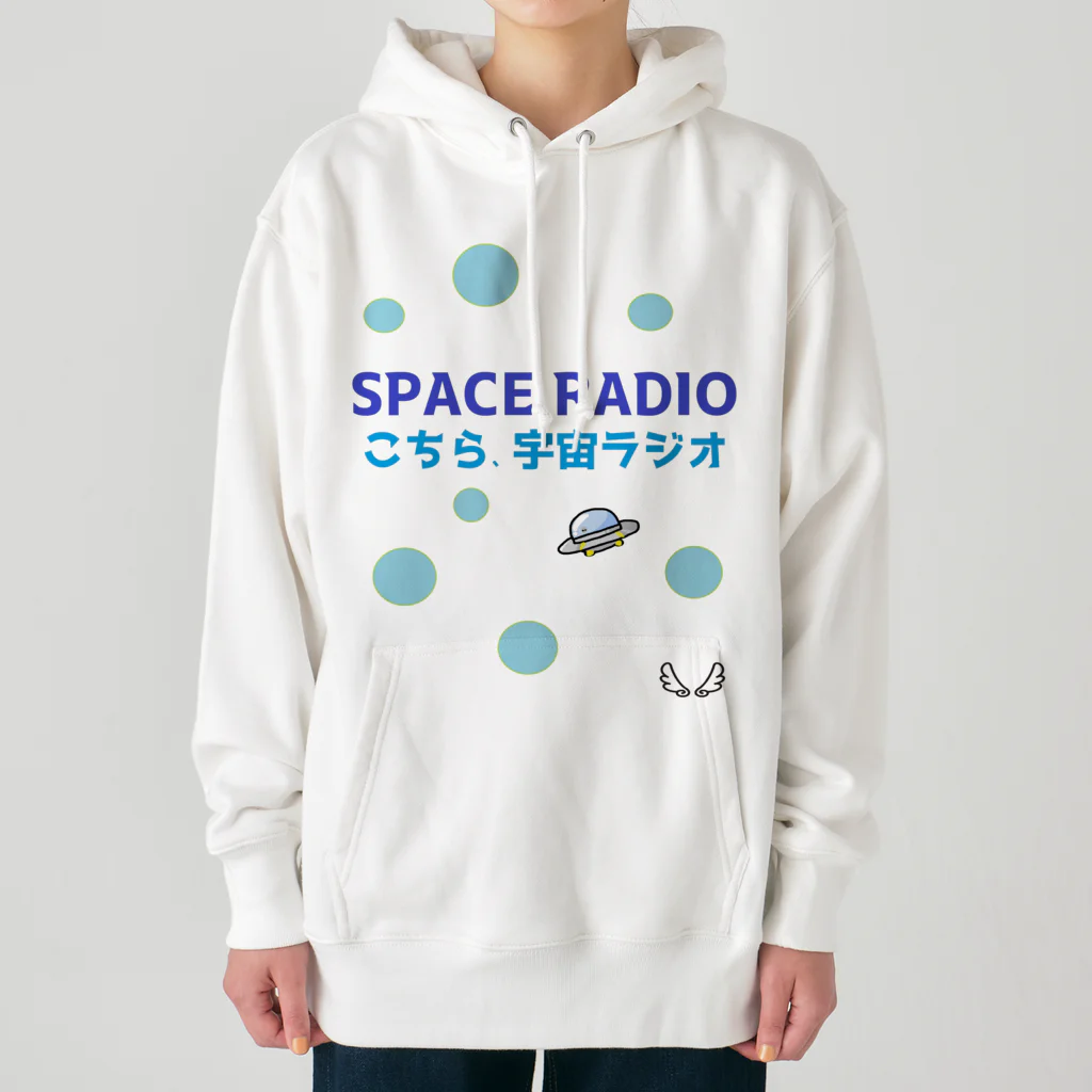 hanato_ufoto_tenshiの宇宙ラジオ Heavyweight Hoodie