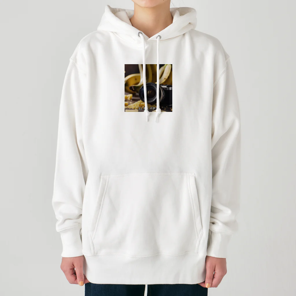 okaichi_815の挽くバナナ Heavyweight Hoodie