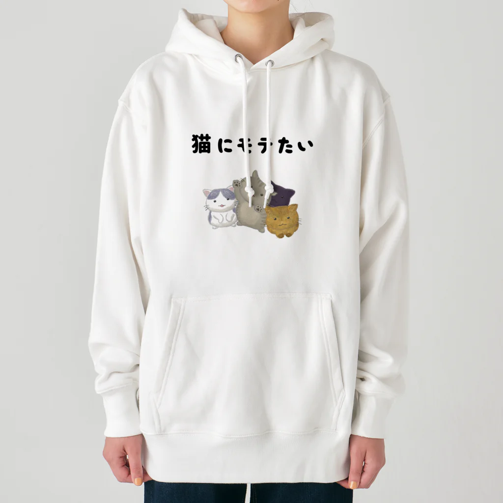 アトリエかのの猫にモテたい Heavyweight Hoodie