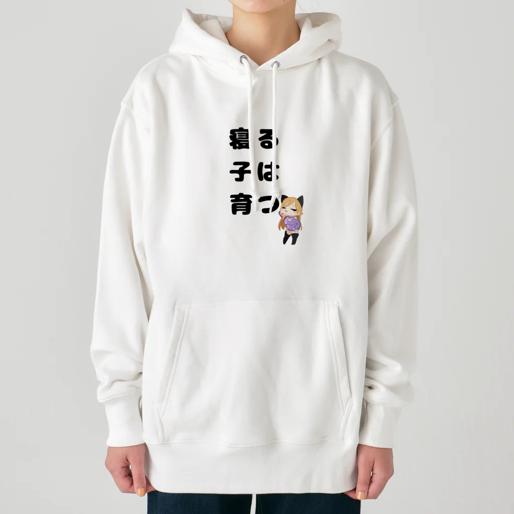 霧島ネル🍶💤の寝る子は育つ！イラスト Heavyweight Hoodie