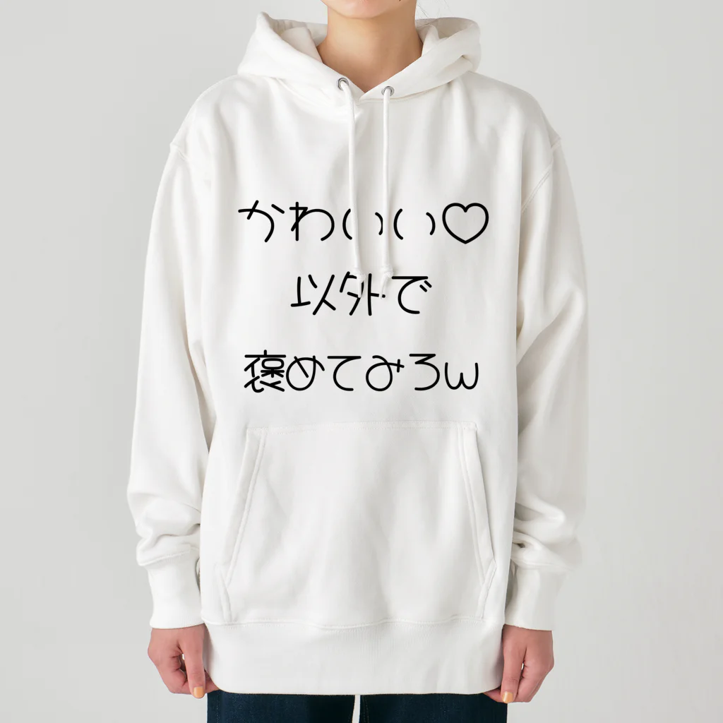 ebesのかわいい以外で、 Heavyweight Hoodie