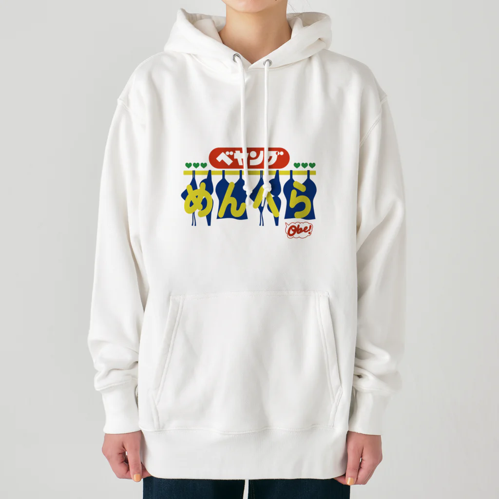 おべやちゃんのべやんぐめんへら Heavyweight Hoodie