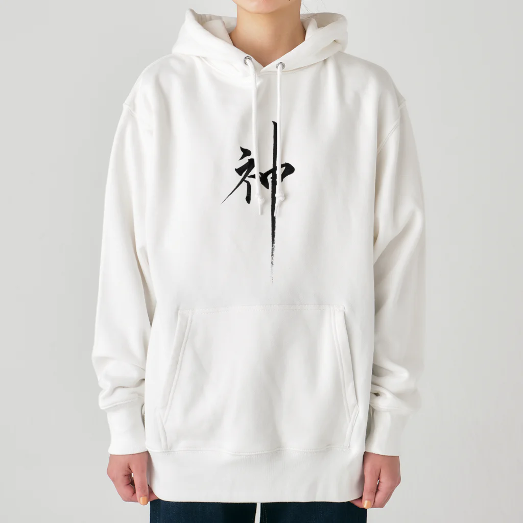 ZEN筆の書道アート「神」 Heavyweight Hoodie