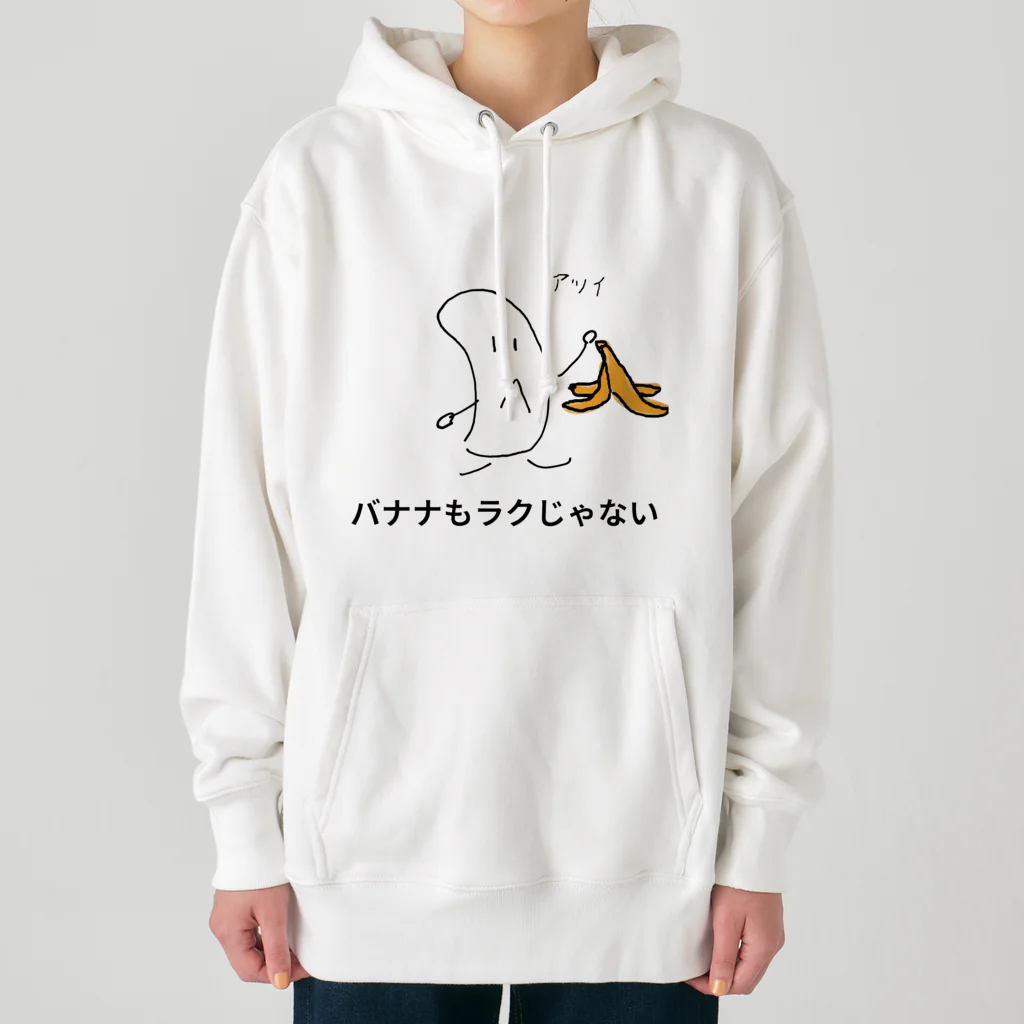 g_bのバナナもラクじゃない Heavyweight Hoodie