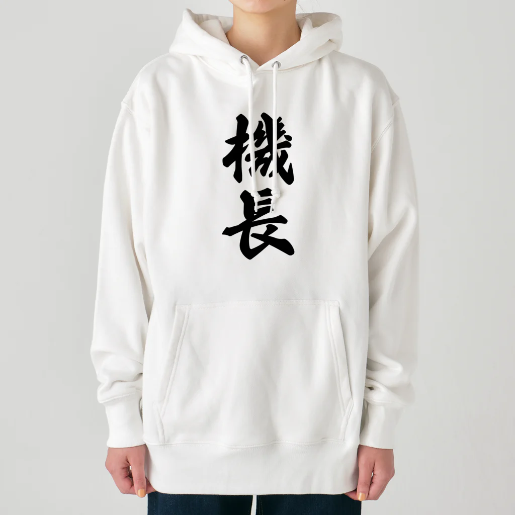 着る文字屋の機長 Heavyweight Hoodie