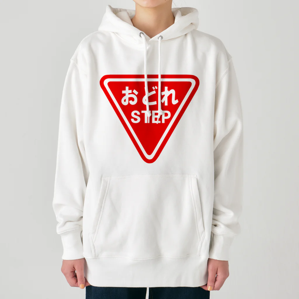 にゃんこ王子のにゃんこ王子 おどれ Heavyweight Hoodie