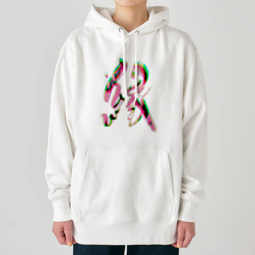 calligra_rtの【縁】 Heavyweight Hoodie