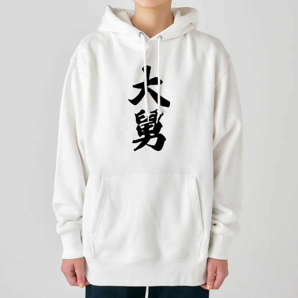 着る文字屋の大舅 Heavyweight Hoodie