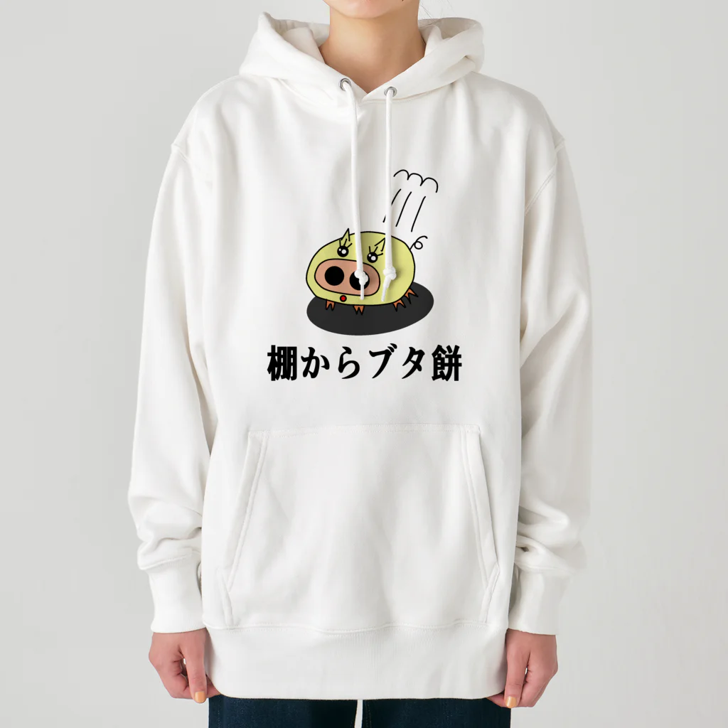 にゃんこ王子のにゃんこ王子 棚からブタ餅 Heavyweight Hoodie