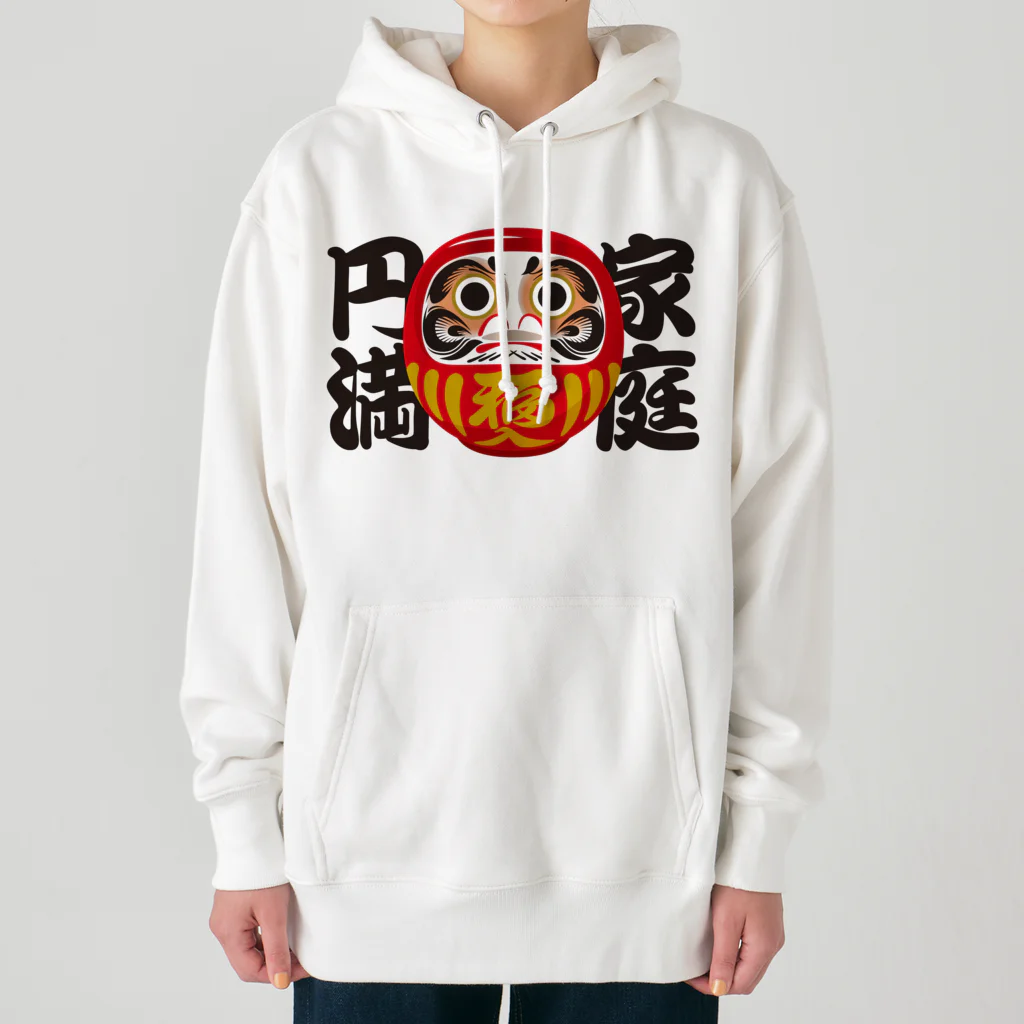 お絵かき屋さんの「家庭円満」だるま ダルマ 達磨  Heavyweight Hoodie