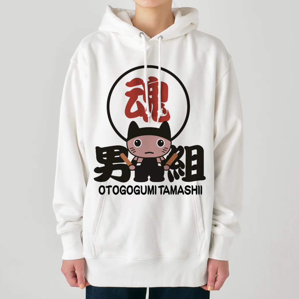 miyangicの男組太鼓魂七猫にゃん衆LHー大OTOKO-LH Heavyweight Hoodie