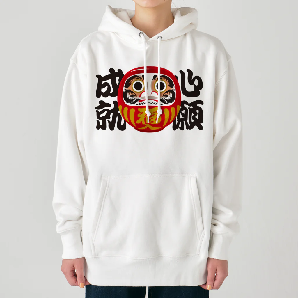 お絵かき屋さんの「心願成就」だるま ダルマ 達磨  Heavyweight Hoodie