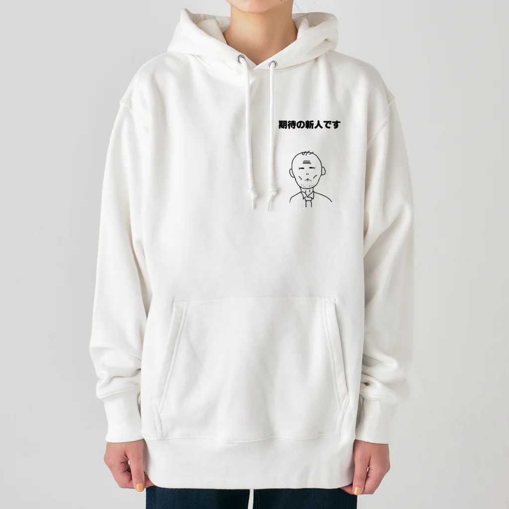 せつらデザイングッズの新人君 Heavyweight Hoodie