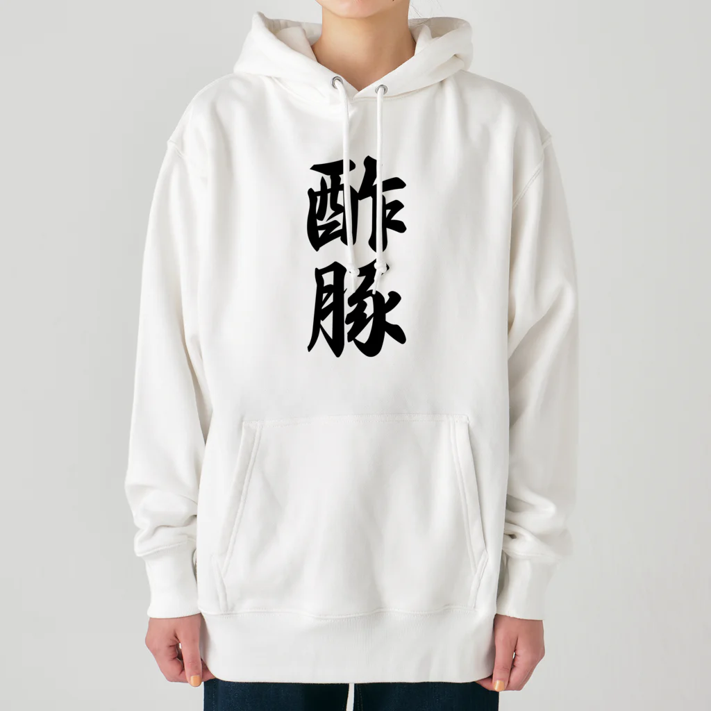 着る文字屋の酢豚 Heavyweight Hoodie