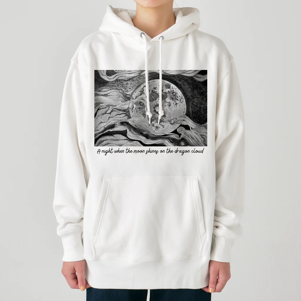 adarahの月が龍雲を照らす夜 Heavyweight Hoodie