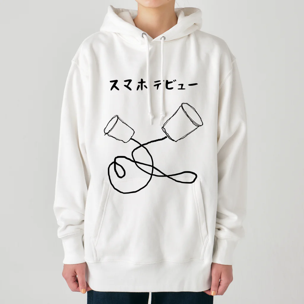 g_bのスマホデビュー Heavyweight Hoodie